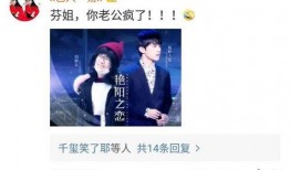 千玺爆料教学视频,独家爆料教学视频幕后技巧全解析