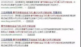 三亚最新爆料网,揭秘热带天堂的幕后故事