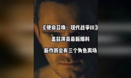 使命直播爆料最新消息,最新热点事件深度解析